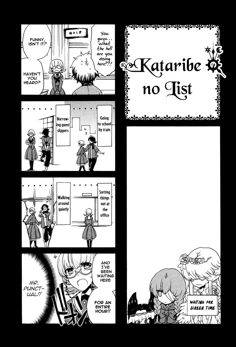 Kataribe no Risuto Chapter 18 32